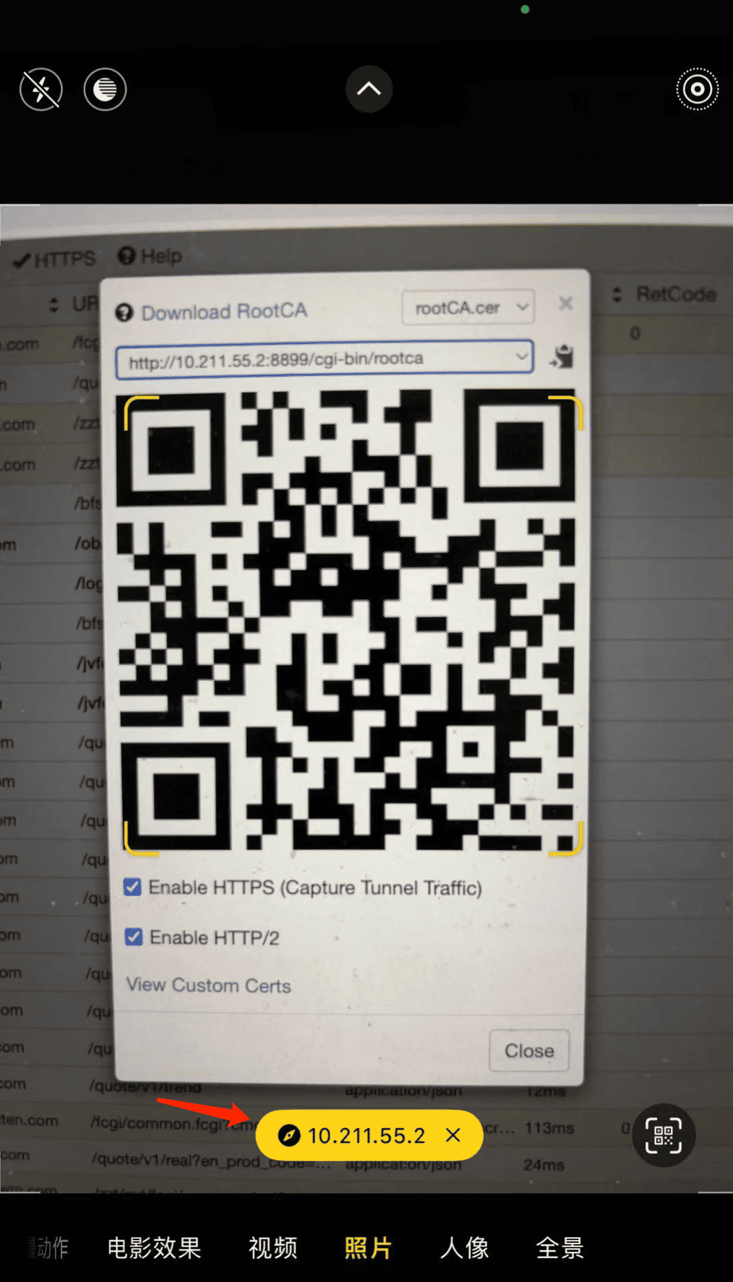 Scan qrcode